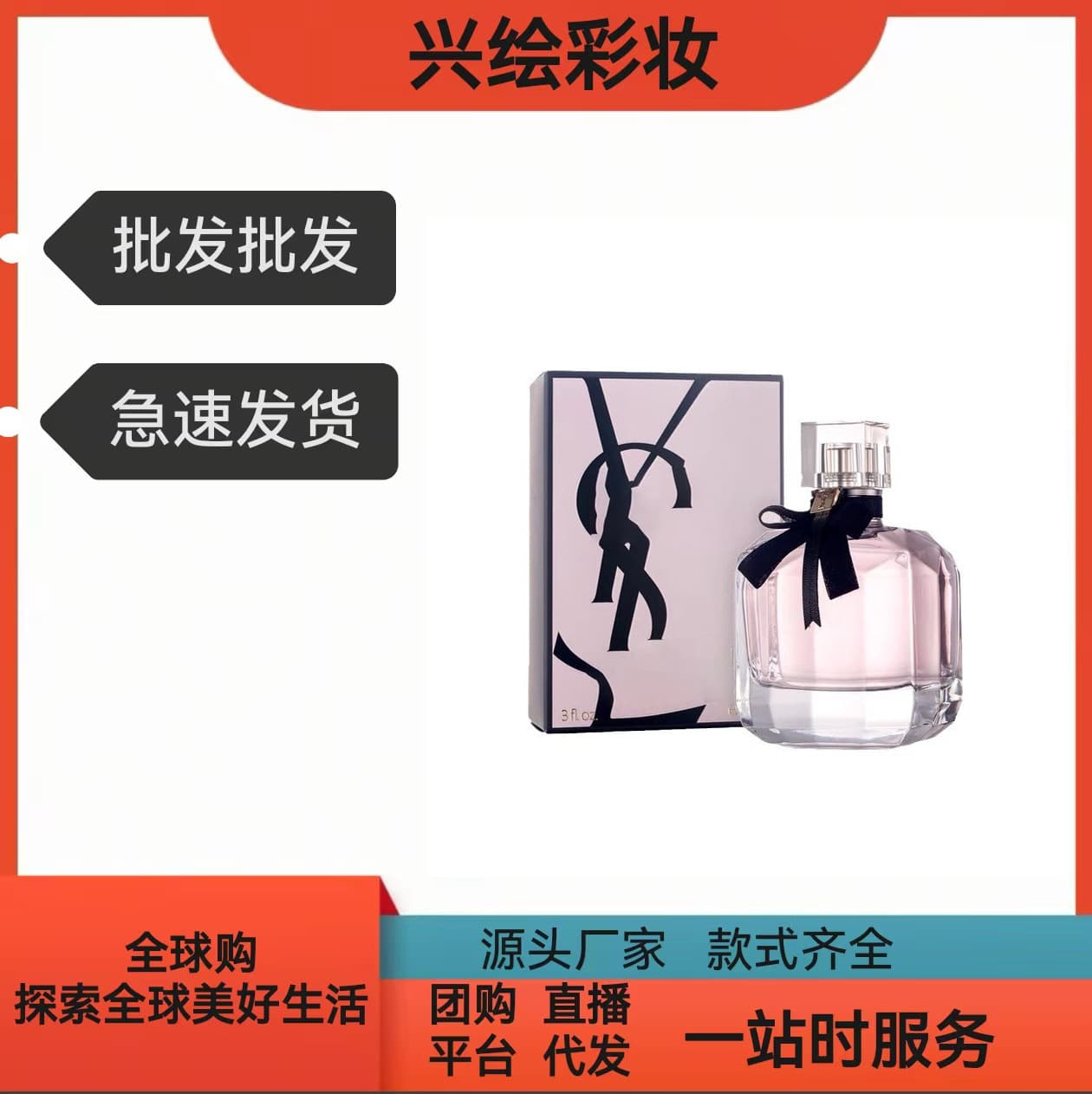 Y Saint Family L Perfume Eau de Parfum Libre, Black Opium, Reversal Paris, Long-lasting Fresh Women's Fragrance, Wholesale Drop Shipping