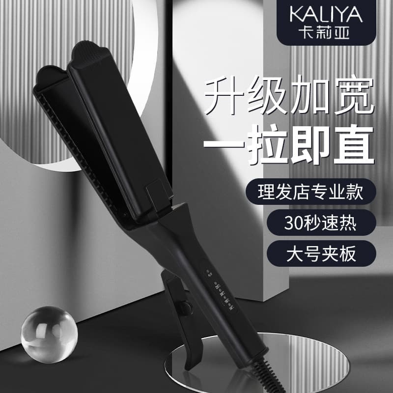 Corn Row Clip from Source Factory, Cross-border Hair Straightening Tool, Large Steam Corn Clamp for Straightening and Texturizing