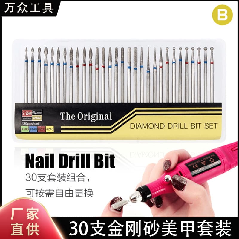 30-piece manicure polishing head set box Russian-style pre-processing manicure, dead skin engraving, jade polishing machine replacement head