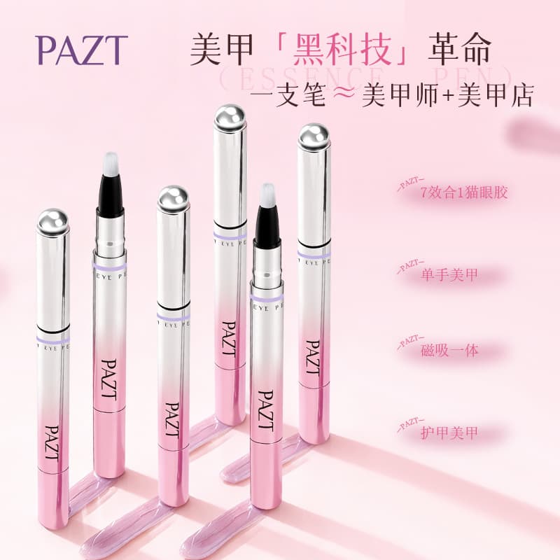 [Nail Brush / 6-in-1] PAZT Cat Eye Gel Polish Base Coat Top Coat Builder Gel Nail Polish Non-Damaging