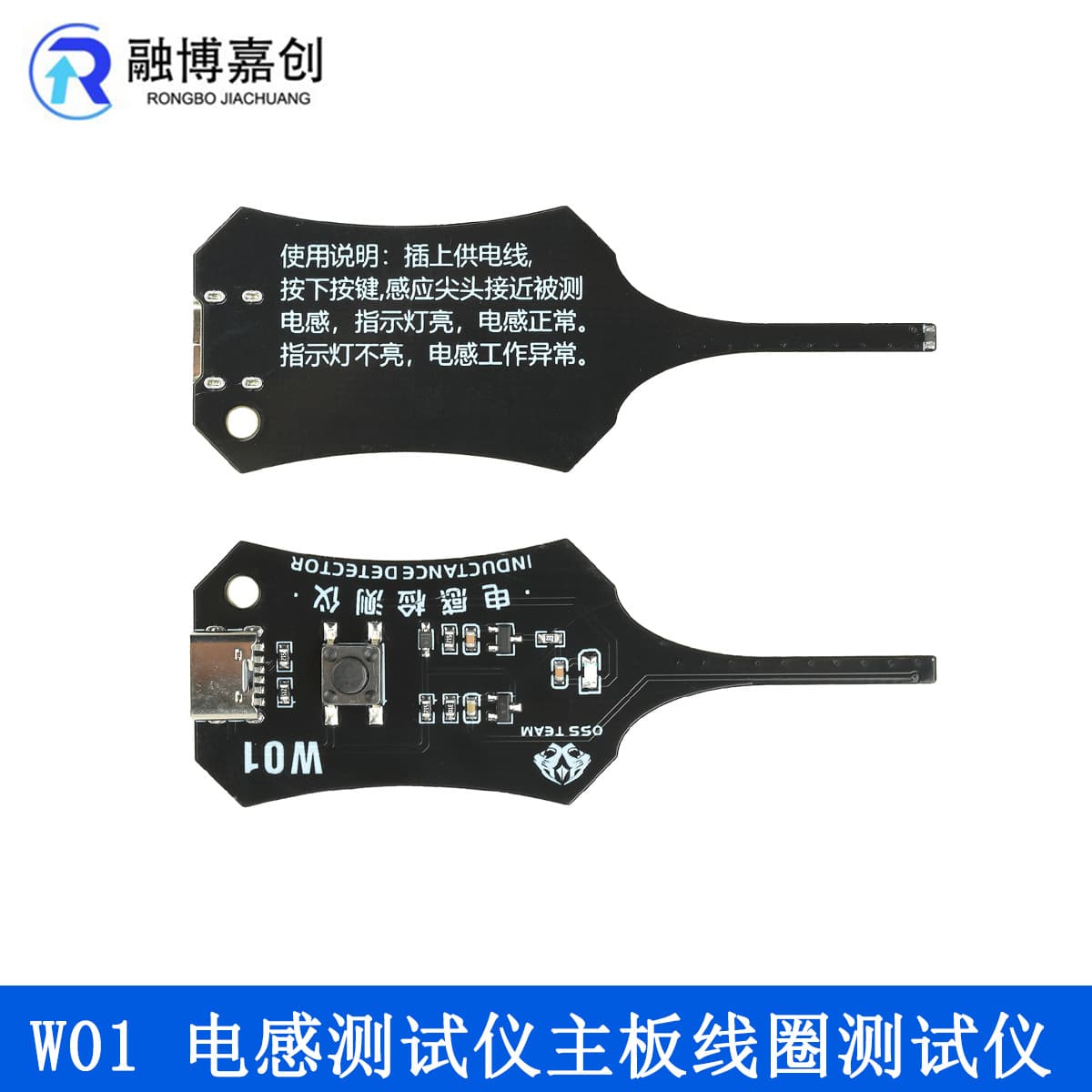 Inductance Tester W01 Motherboard Coil Tester Inductance Detector Tool Repair Electromagnetic Induction Check