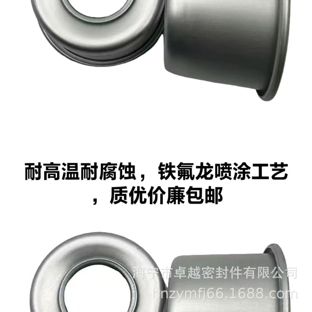 Non-stick Teflon coating factory: Easy mold release for rubber mold product surfaces with Teflon coating process.