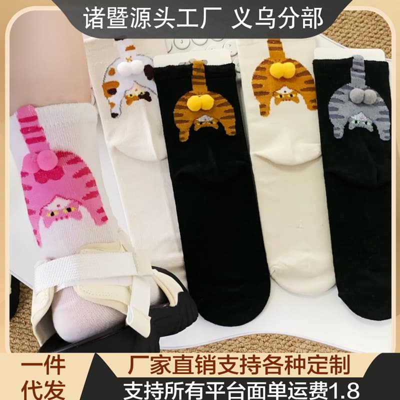 Spring/summer couple socks cute mid-calf versatile for women, Instagram Japanese ruffle socks, all-season socks, cartoon cat Dangdang egg.