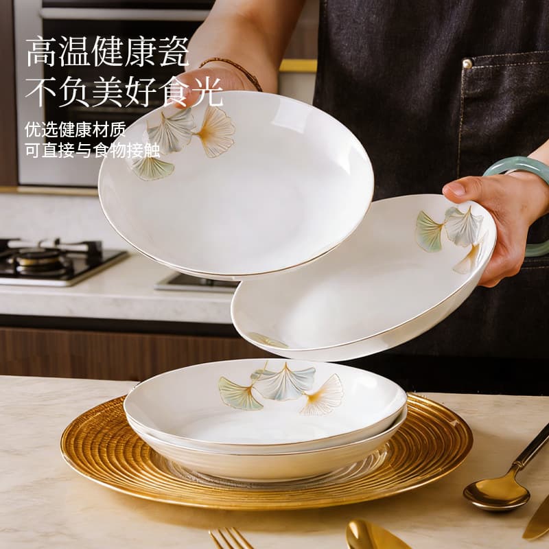 High-Aesthetic Ginkgo Time Ceramic Plate Simple Tableware New Bone China Home Bowl and Plate Set Ceramic Dish Vegetable Plate