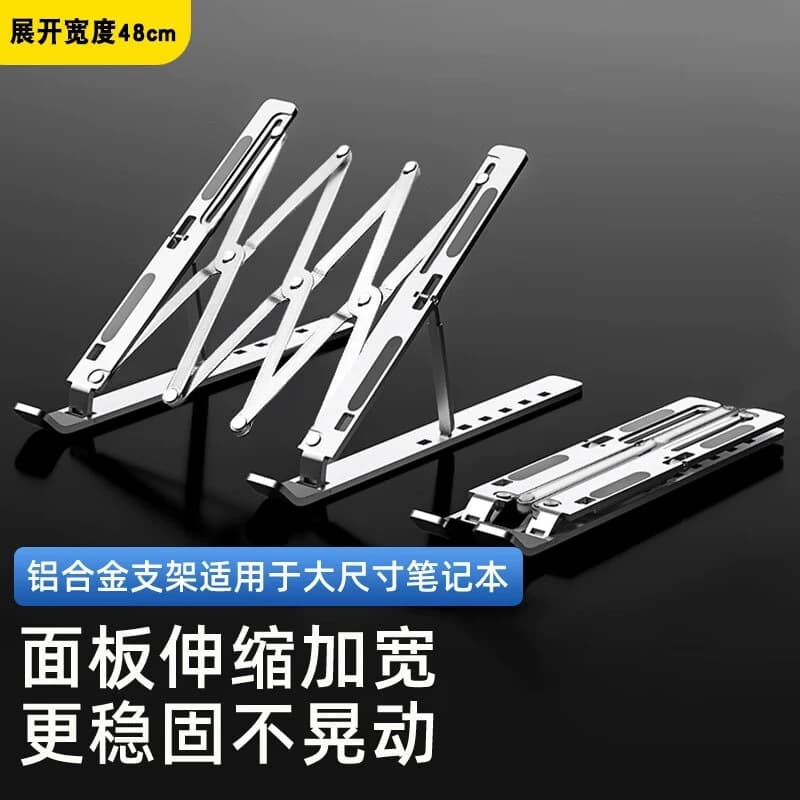 Aluminum Alloy Laptop Stand Desktop Office Floating Bracket Portable Heat Dissipation Base Adjustable Metal