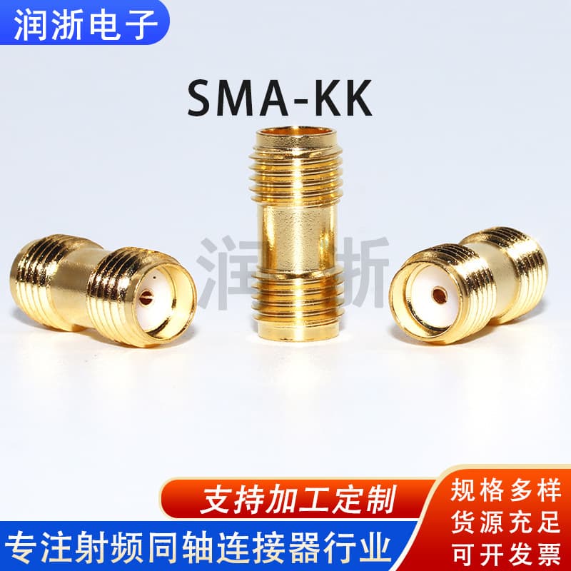 Custom SMA-KK Double-Pass Adapter RF Coaxial Connector, SMA Female to Female, External Thread Internal Hole