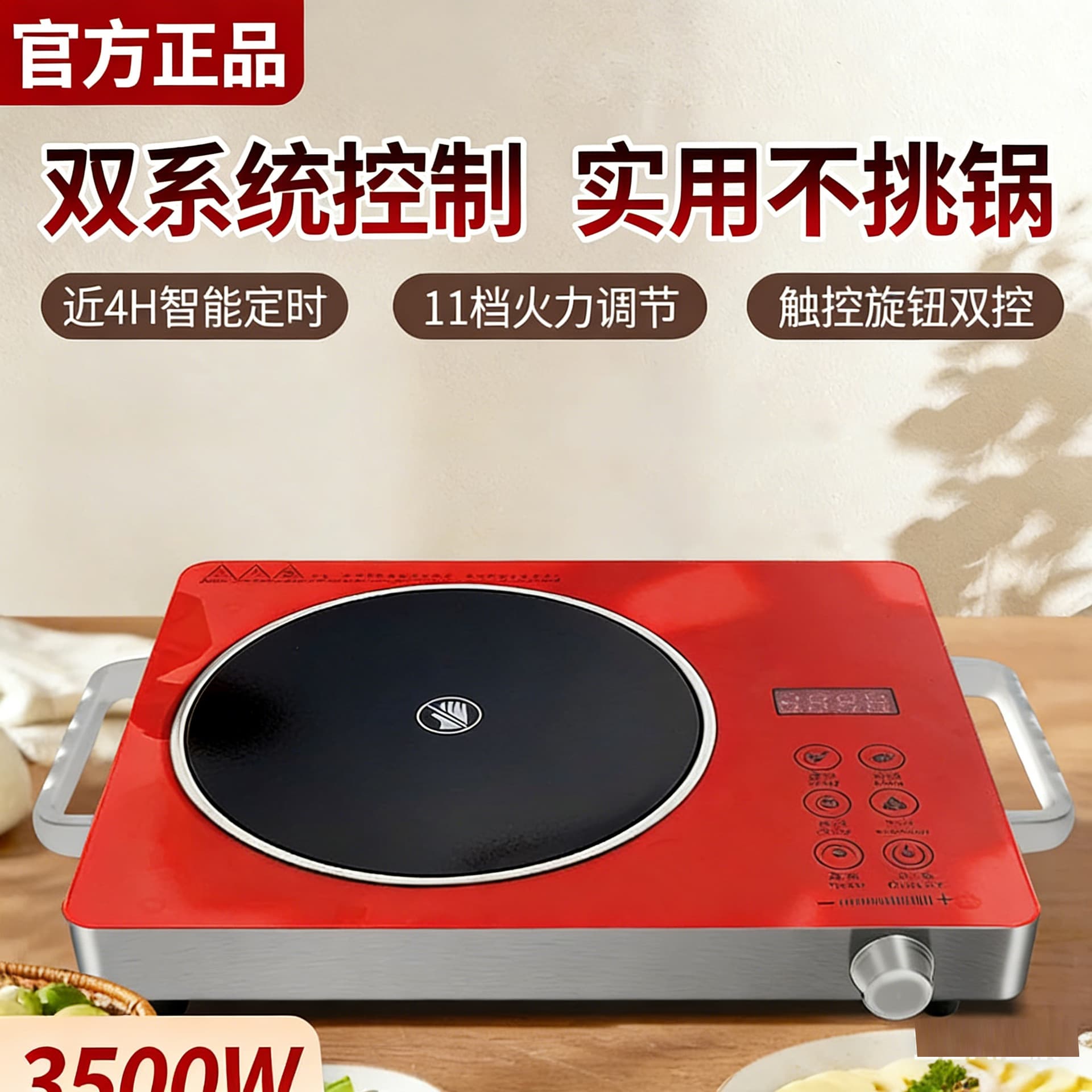 3500W electric ceramic stove, high power, fierce stir-frying, no choice of pots, light wave stove, commercial household tea stove, induction cooker