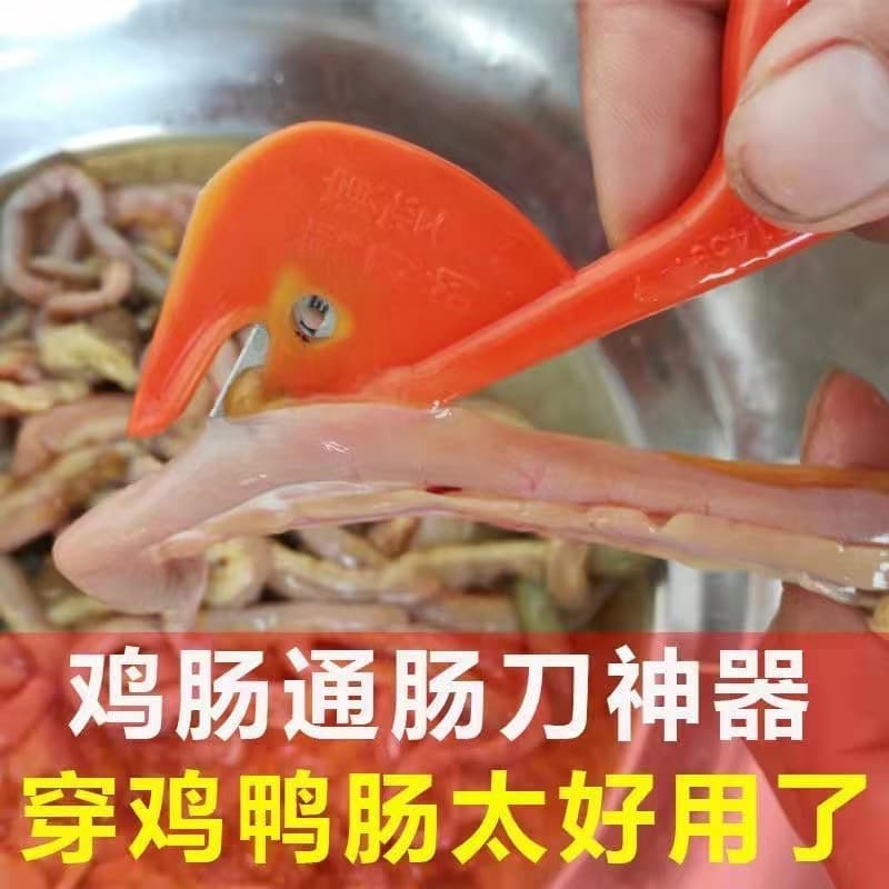 Bulk poultry gutting knife, chicken/duck intestine perforator, specialized intestine breaker