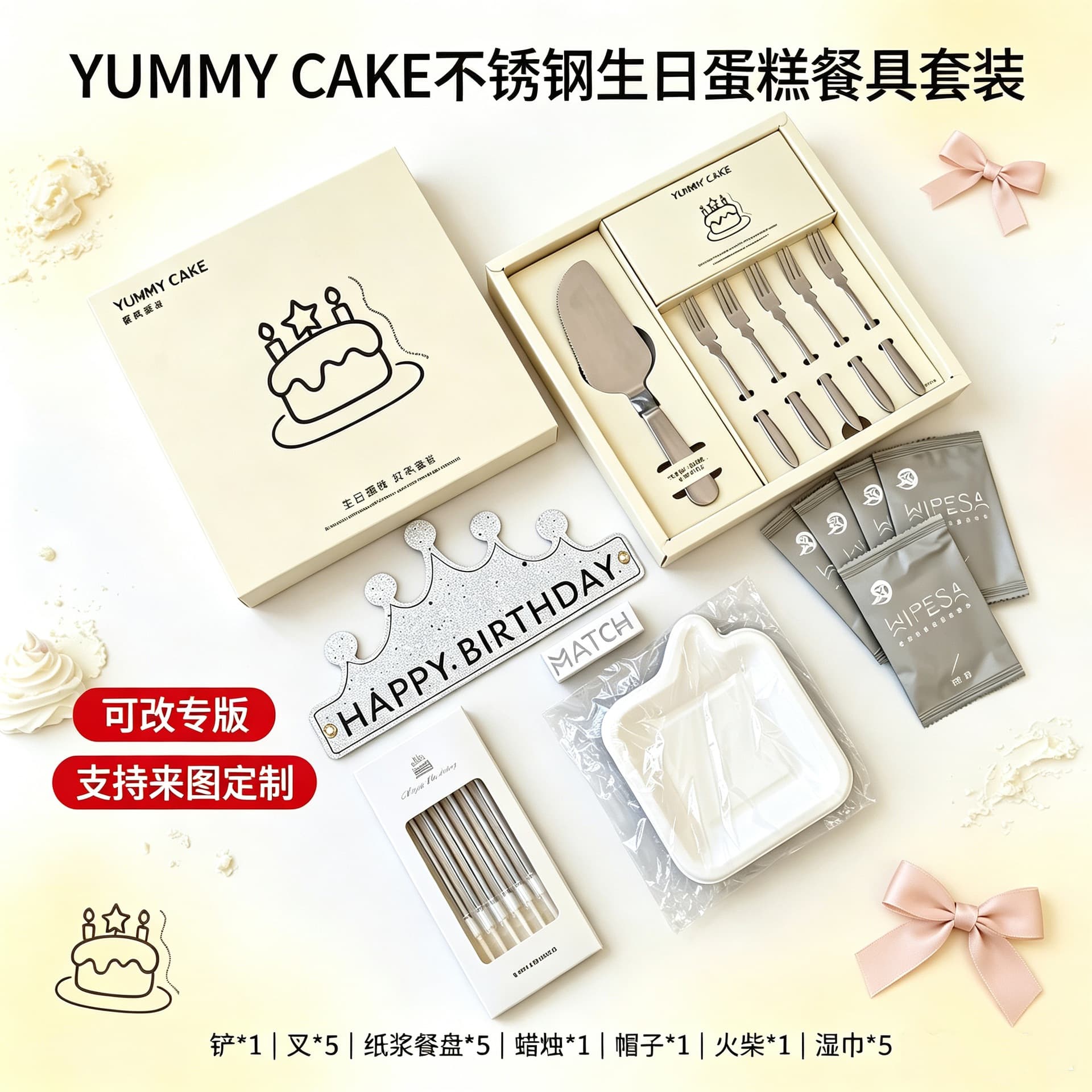 Premium Light Luxury Gift Box Cake Tableware Set 3-Tine Fork Pulp Plate 7-Piece Set Stainless Steel Fork Knife Plate Combination