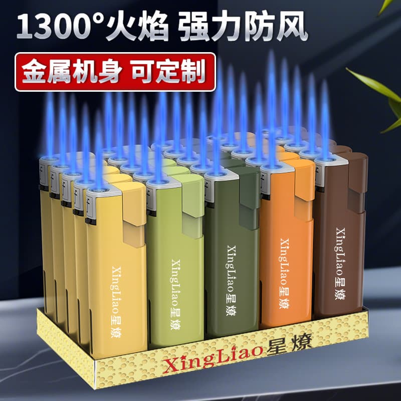 Windproof Lighter Metal Iron Shell Advertising Wholesale Custom Sandblasted Engraving High-end Hotel Printing LOGO