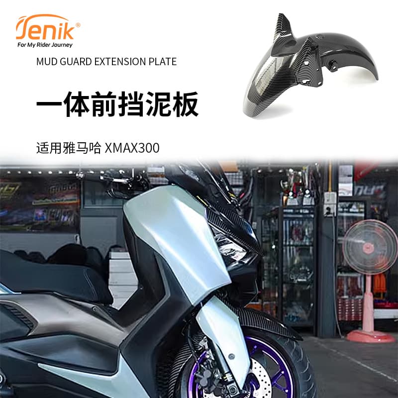 Compatible with Yamaha XMAX300 23-25 Modified Front Fender Extension Integrated Mudguard Front Expansion Board