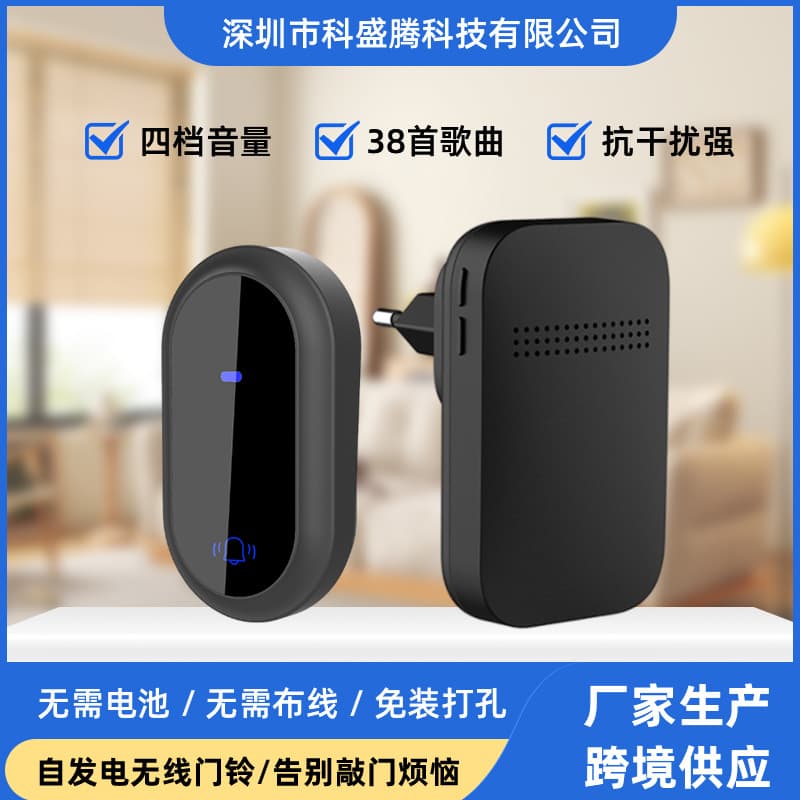 Factory direct sales outdoor waterproof self-generating wireless doorbell home smart long-distance wireless 433 music doorbell