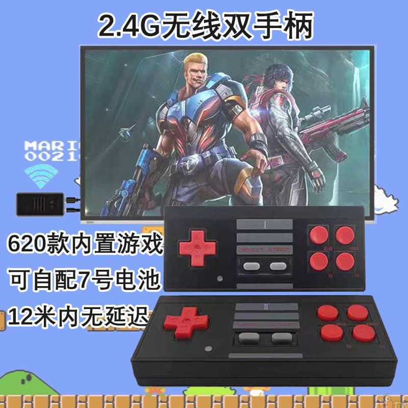TV Box Retro Game Console 620 Games Wireless Dual Controllers Gift TV Game Console Toy Cross-border