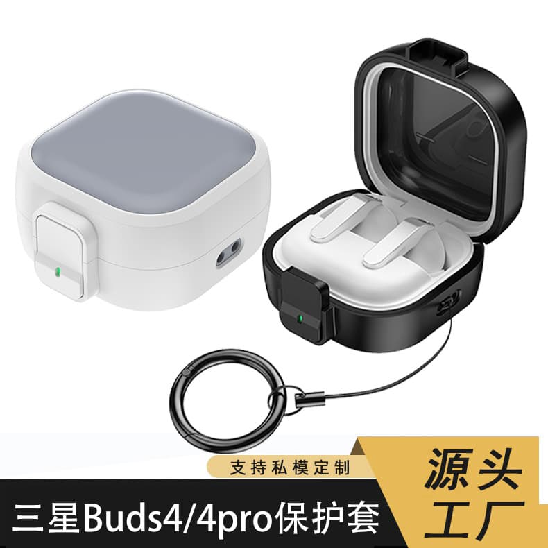 For Samsung Buds4 Case, For Galaxy Buds4 Pro Earphone Case, Switch Lock Earphone Case