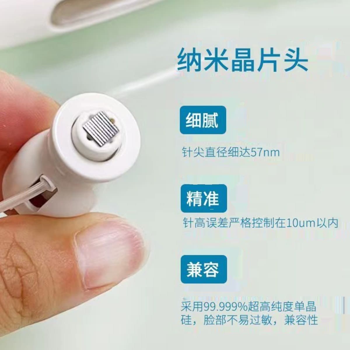 Jinan University's shallow-guided needle-free water light instrument nano-microcrystalline head accessories needle-free water light instrument needle independent dedicated consumables