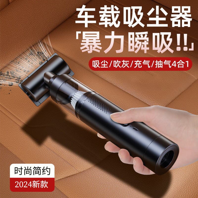 Car Vacuum Cleaner, Wireless Charging, Home Use, High Suction Power, Powerful, Small Handheld Mini