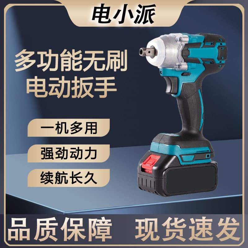 Cross-border Trade Electric Tool Set, Lithium-Ion Cordless Impact Wrench, Screwdriver for Woodworking, Auto Repair, and Impact Work
