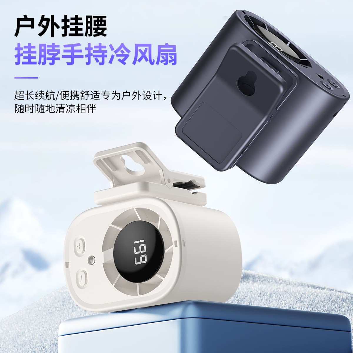 New T510 High-Speed Waist Fan Rechargeable Outdoor Neck Fan Mini Portable Clip-On Electric Fan