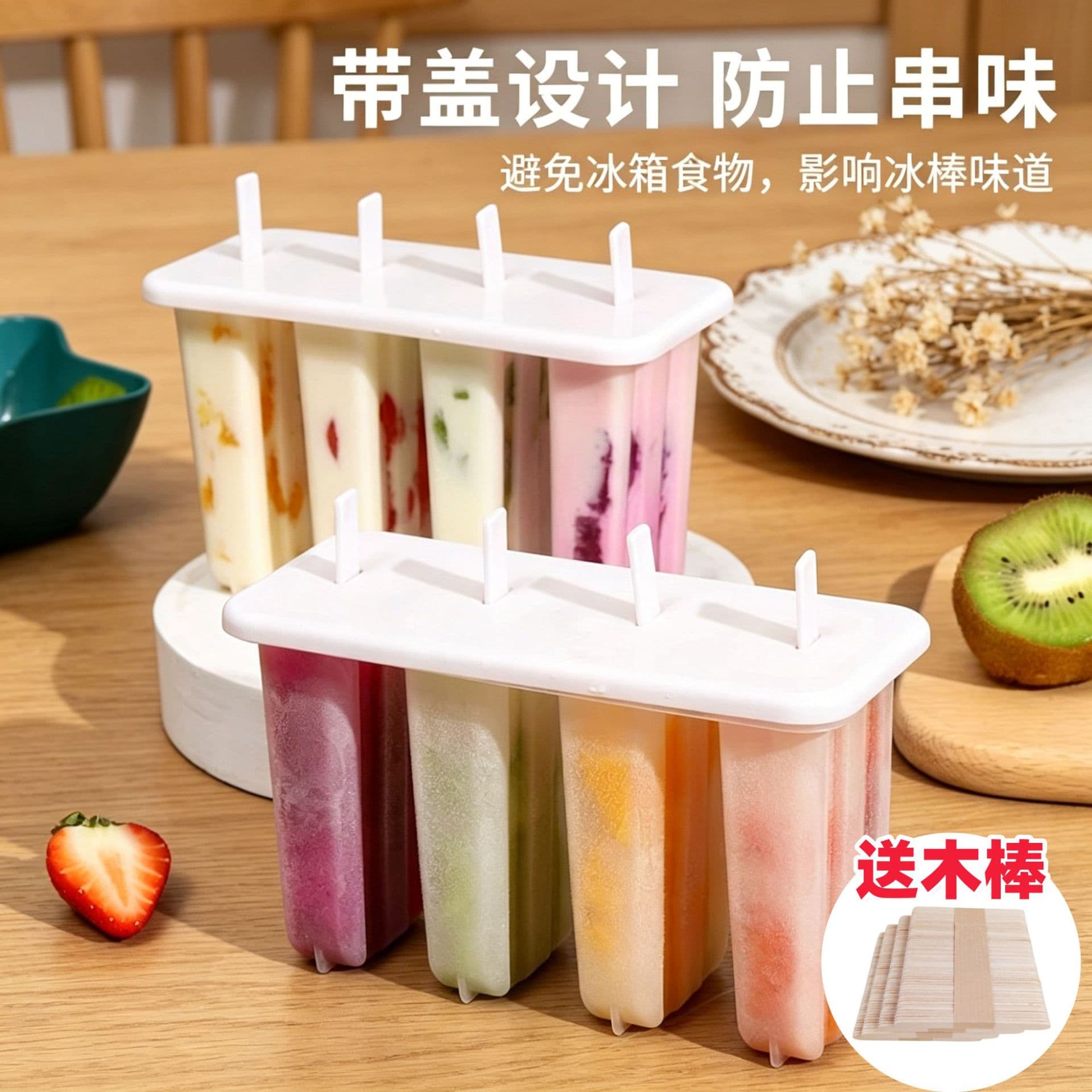 Ice Pop Mold for Home Use, DIY Ice Lolly, Popsicle, Ice Cube Tray, Homemade Ice Cream Mold