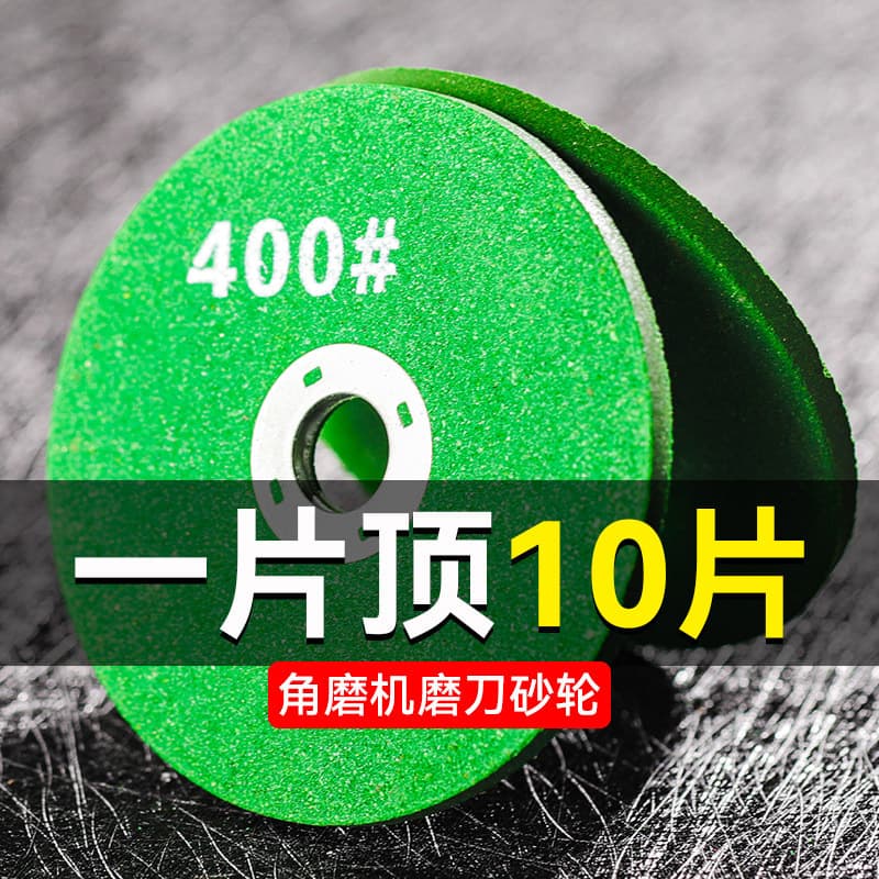 Universal polishing type 100 angle grinder grinding wheel, wet and dry ultra-fine grinding disc angle grinder grinding wheel