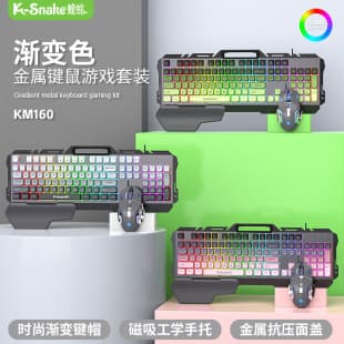 Viper KM160 Wired Keyboard and Mouse Set Mechanical Feel Gradient Color Metal for Internet Cafe and PC Gaming