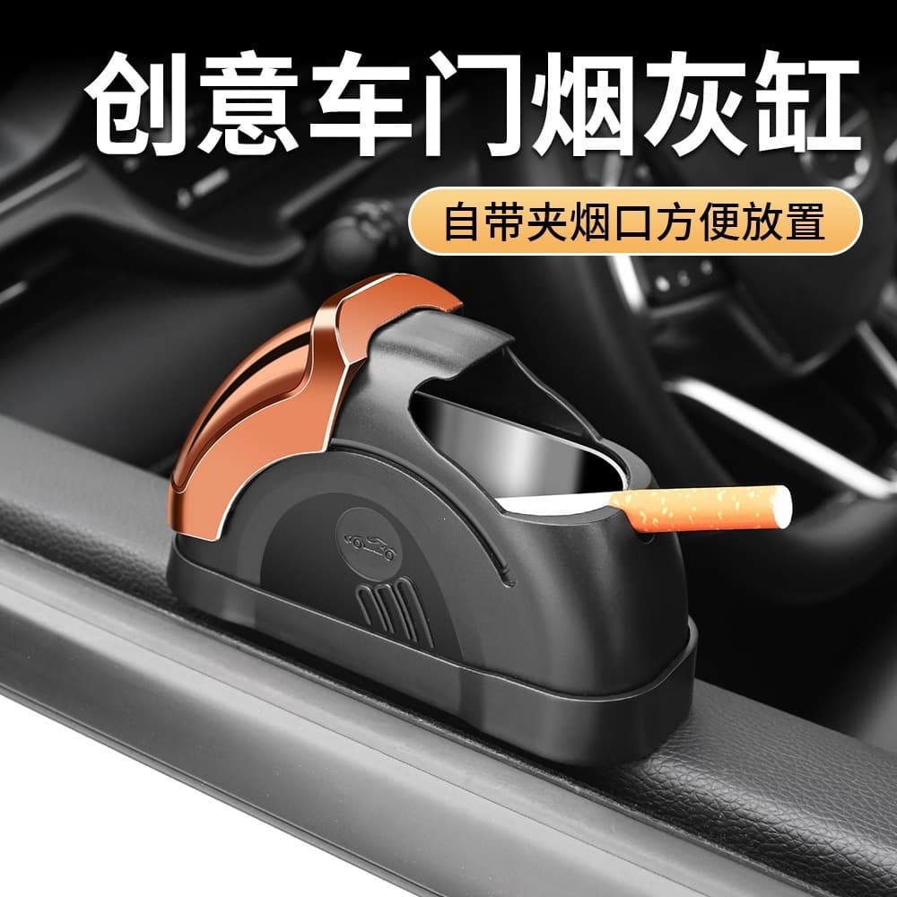 Car Ashtray Door Device Convenient Ash Extinguisher Lazy Man Creative Car Accessories Interior Creative Cross-Border