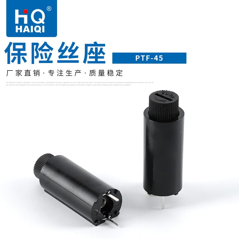 Haiqi Straight PTF-45 Fuse Holder, Inline Fuse Tube Holder, Vertical Fuse Holder, PCB Fuse Holder