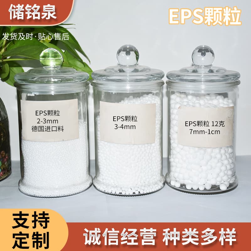 EPS Foam Granules Manufacturer Household Fabric Lazy Sofa Single Tatami Fake Snow Scene Foam Granules