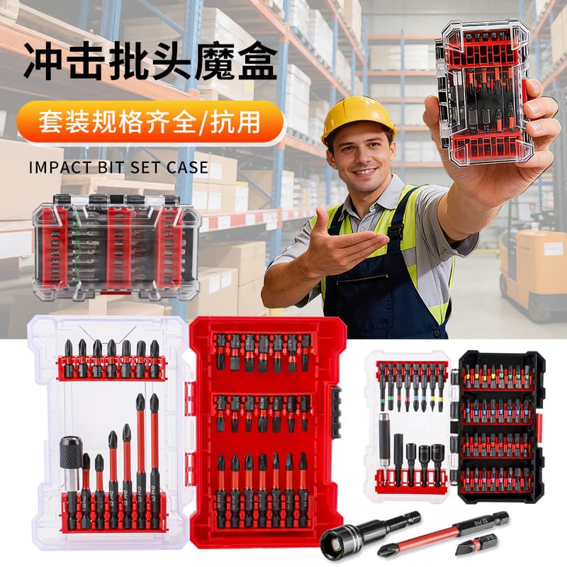 Multi-Function Bit Set: Drill Bit, Socket Adapter, and Extension Rod Combo Kit for Electric Screwdrivers
