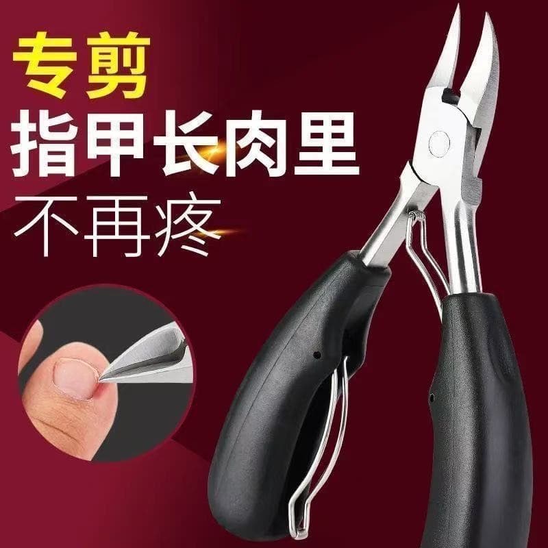 Curved Beak Nail Clipper Specialized Nail Cutter Upgraded Craftsmanship Toenail Clipper for Thick Hard Nails and Fungal Nails Pedicure Tool