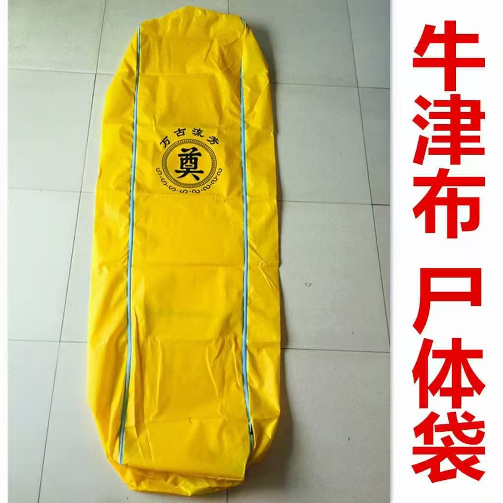 Manufacturer Wholesale Oxford Fabric Body Bag, Hospital and Funeral Home Corpse Bag, Funeral Supplies in Stock