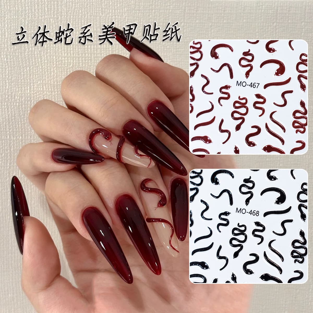 New Hot Selling Year of the Snake 3D Snake Nail Art Stickers Vintage Red Snake Dark Cool Black Snake Sweet Pink Snake Embossed Stickers