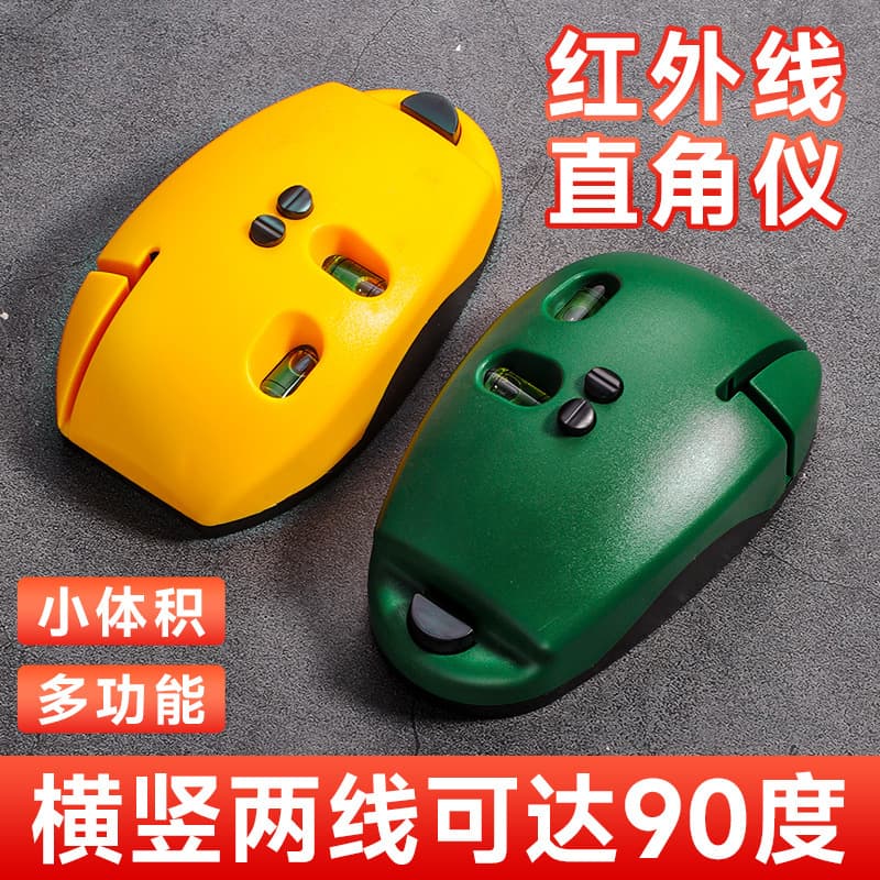 90-Degree Right Angle Infrared Laser Level Tool for Decoration Line Marking, Mouse-Type Ground Level High Precision
