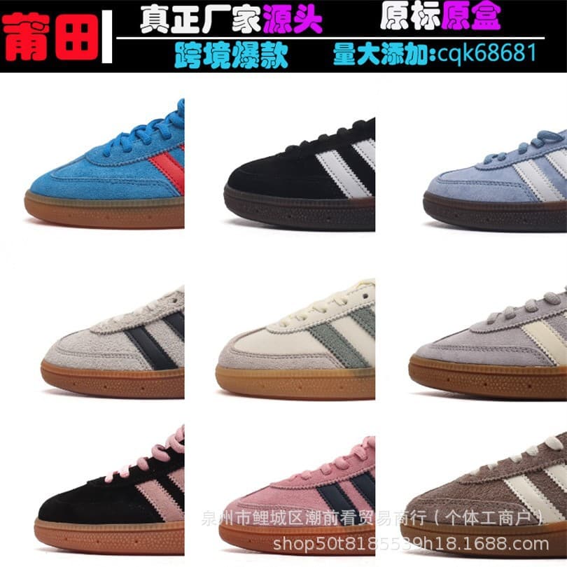 Putian DeXun Adidas Original HANDBALL Handball Factory Cross-border Three Stripes Horse Year Limited Edition Sports Skate Shoes