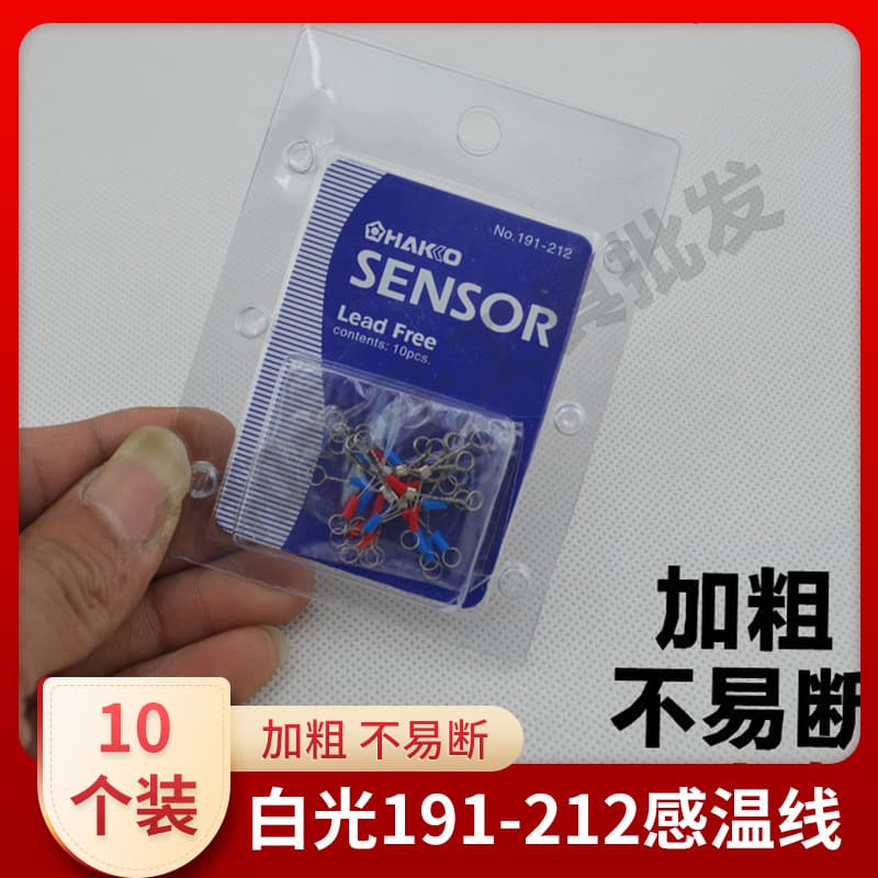 Hakko 191-212 temperature sensing wire soldering iron thermometer with thickened temperature sensing wire