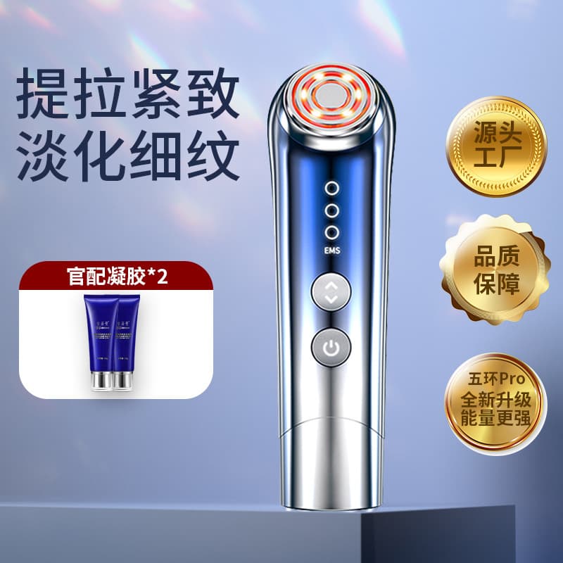Same as Ya Meng ACE Radio Frequency Beauty Device for Home Use Face Lifting, EMS Red Light Skin Tenderizing, Collagen Cannon Wholesale