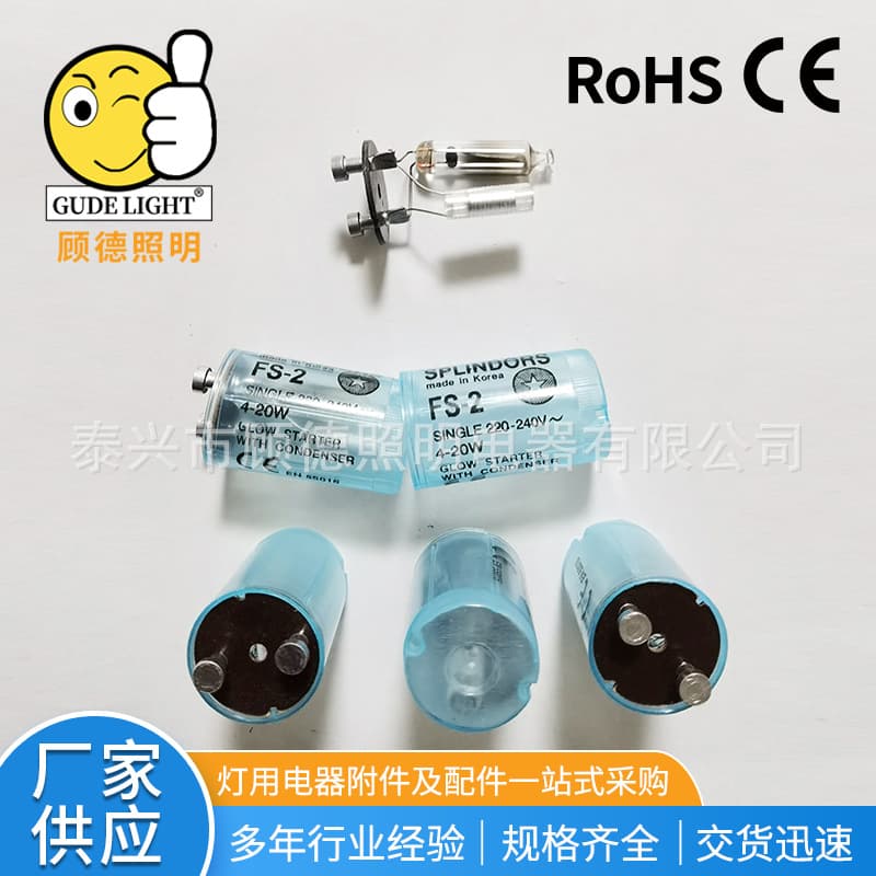 Custom-made S2 starters, 110-130V, 4-22W, CE export type.