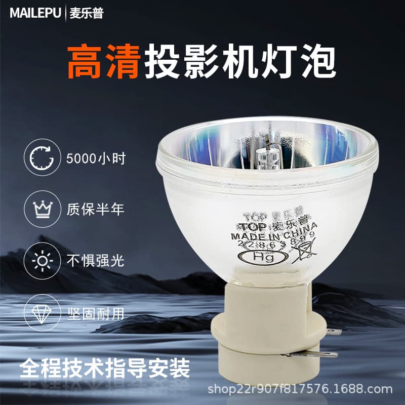 BenQ projector lamps DX808ST MX611 MX731 TX818ND E320