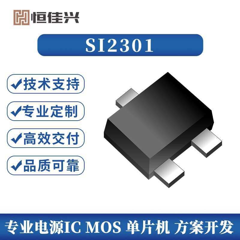 SI2301 P-Channel MOSFET SOT23 A1SHB Replacement for VISHAY 2.5A/20V