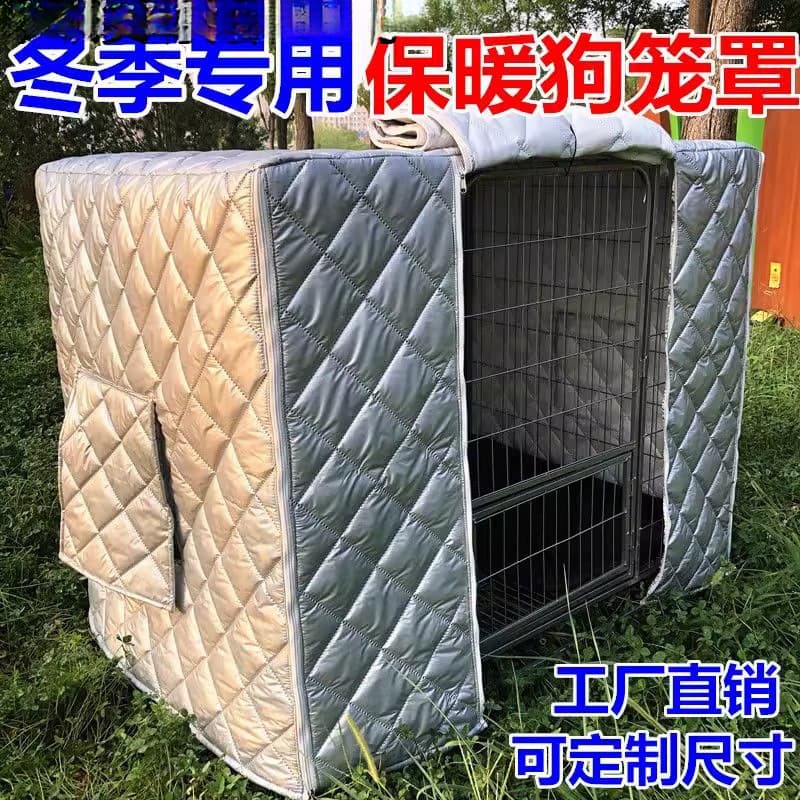 Pet Cage Cover for Dog, Cat, Rabbit, Winter Cotton Insulation, Warm, Sun Protection, Windproof, Rainproof Fabric Cover