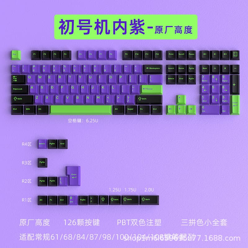 Wholesale cross-border e-commerce Amazon Evangelion Unit-01 purple mechanical keyboard with PBT keycaps, 126 keycaps, complete set, original factory.
