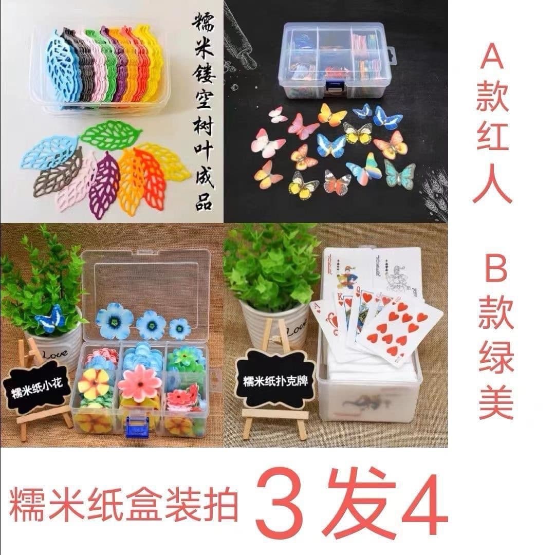 Glutinous rice paper banknote cake dollar bill dollar knife poker card mahjong butterfly poker dollar dollar dollar glutinous rice cake decoration