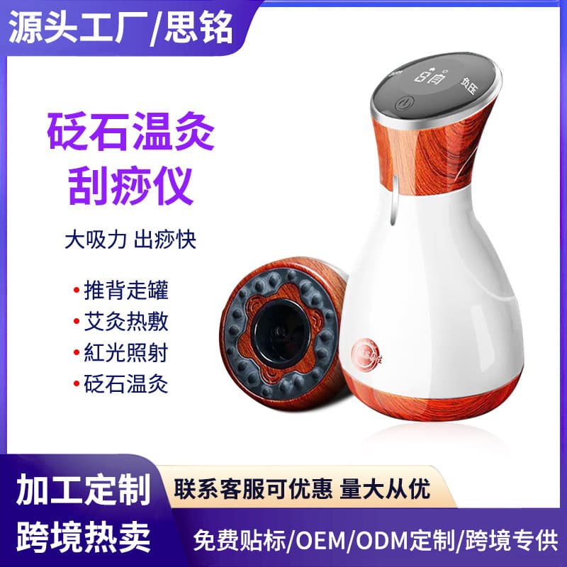 Wireless Bian Stone Gua Sha Instrument, Home Warm Moxibustion and Abdominal Massage Device, Electric Meridian Brush with Heating