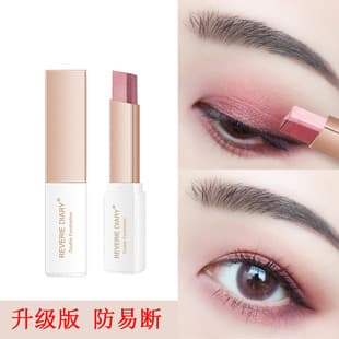 Wholesale Two-Color Eyeshadow Stick, Lazy One-Swipe Shimmer Eyeshadow Pen, Smudge-Proof Cosmetic