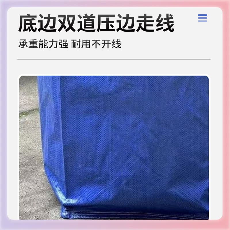 Z7GN Express Packaging Bags, Logistics Transfer Bags, Thickened Wear-Resistant Waterproof Storage Bags, Large Capacity Packing Bags (Default)