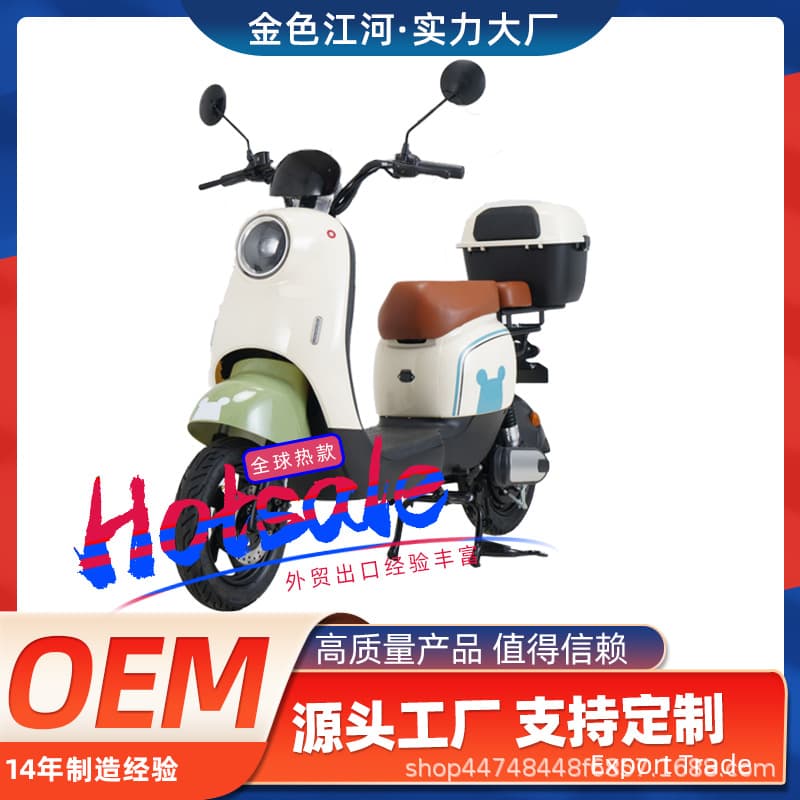 Export Electric Motorcycle for Adults Commuting, Electric Scooter for Overseas Delivery, Cross-border E-bike