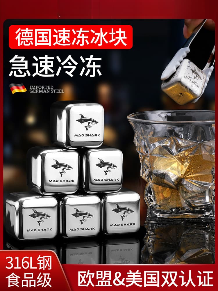 Kuangsha 316 Stainless Steel Ice Cubes Food-Grade Ice Spheres, 304 Metal Fast-Freeze Whiskey Ice Stones, Iron Ice Blocks