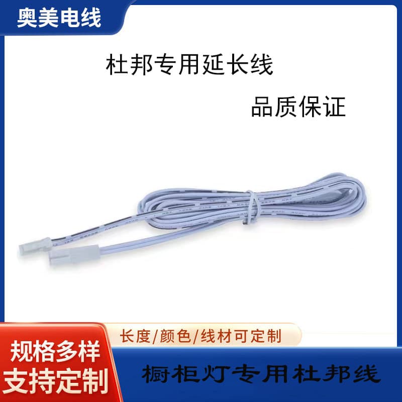 2-Meter Dupont Extension Cable LED Cabinet Light Strip Connection Wire Male/Female Terminal Wire Special Solderless Wholesale