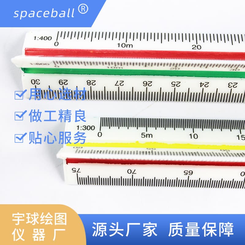 Yuqiu Drawing Instrument Triangular Scale Ruler 30cm Measurement Teaching Conversion Multi-Function Scale Ruler