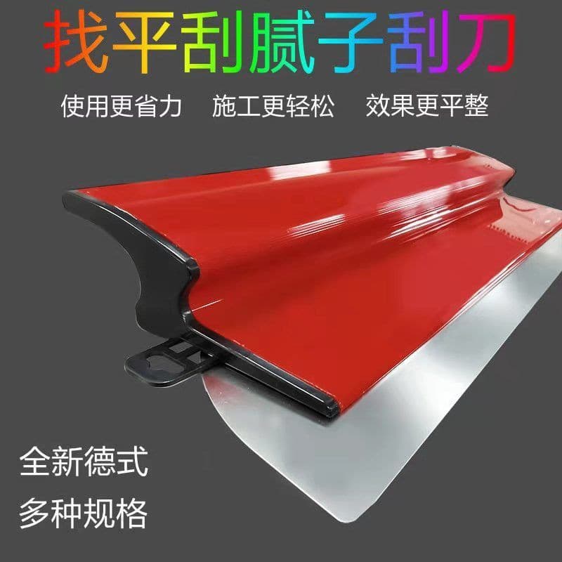 Putty scraping and leveling tool, wall scraping and finishing knife, putty scraper, putty scraping tool